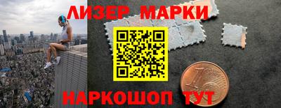 мефедрон Балашиха