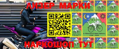 мефедрон Волгодонск