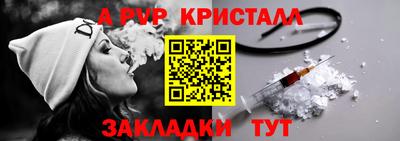 твердый Балаково