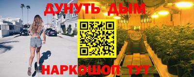 кокаин Балахна