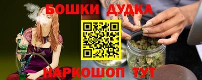 мяу мяу мука Балашиха