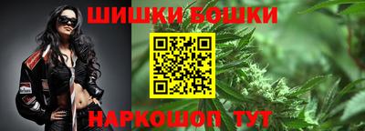 прущие крисы Балаково