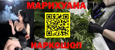 мефедрон Балашиха