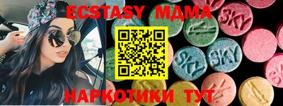 мяу мяу мука Балашиха