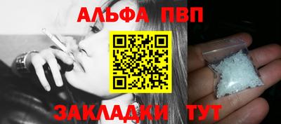 мефедрон Балашиха