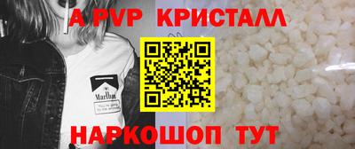 твердый Балаково