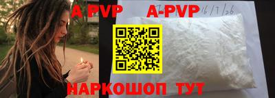 твердый Балаково