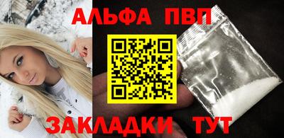 твердый Балаково