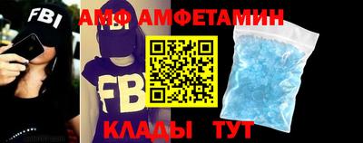 мефедрон Балашиха