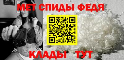 мефедрон Балашиха