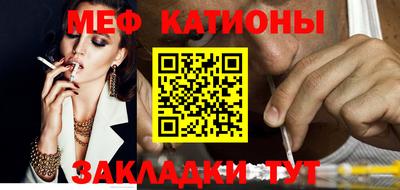 прущие грибы Волжск