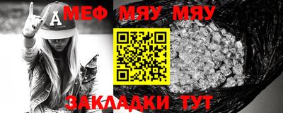 прущие крисы Балаково