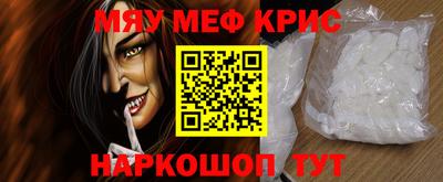 гидра Абинск