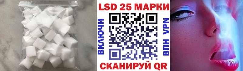 LSD-25 экстази ecstasy  хочу наркоту  Бузулук 
