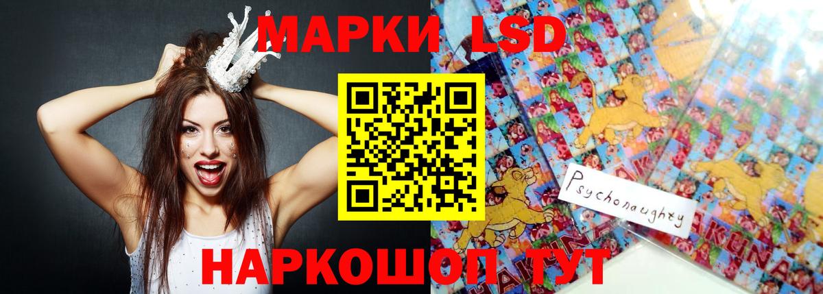LSD-25 экстази кислота  Лсд 25 экстази кислота  ЛСД экстази  Вход с VPN  Бузулук 