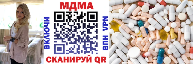 как найти закладки Бузулук МДМА кристаллы