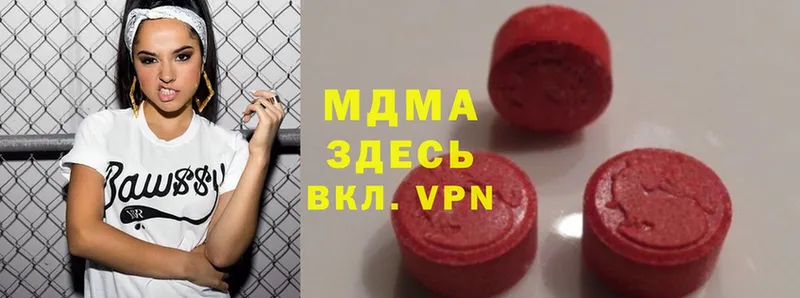 omg зеркало  наркошоп  Бузулук  MDMA кристаллы 