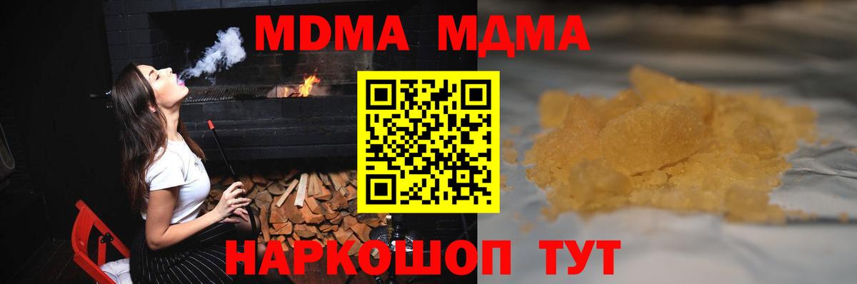 MDMA Molly Бузулук
