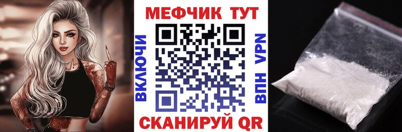 OMG   Бузулук  Меф кристаллы 