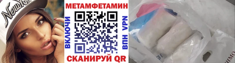 ссылка на мегу рабочий сайт Бузулук Метамфетамин мет