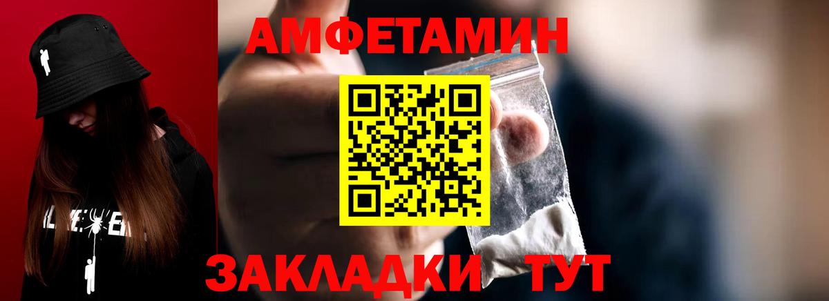 Первитин витя  Первитин витя  МЕТАМФЕТАМИН  Бузулук 