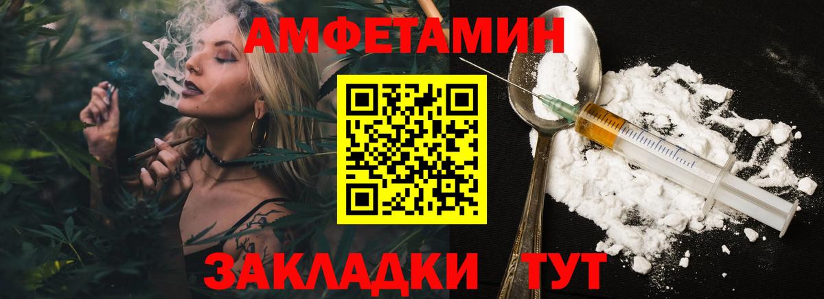 Метамфетамин винт  Метамфетамин винт  Вход с VPN  Первитин  Бузулук 