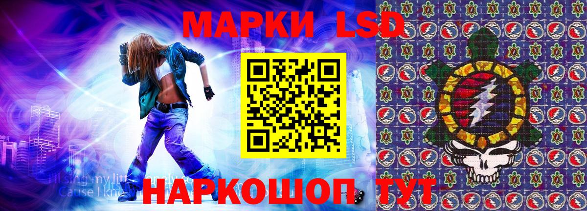 Бузулук  Марки N-bome 1,8мг  Марки N-bome  Вход с VPN 
