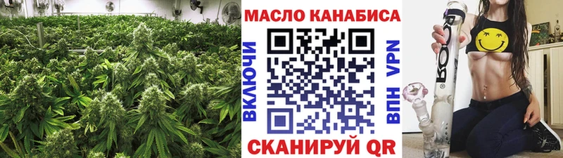 где купить наркоту  МЕГА рабочий сайт  ТГК вейп  Бузулук 
