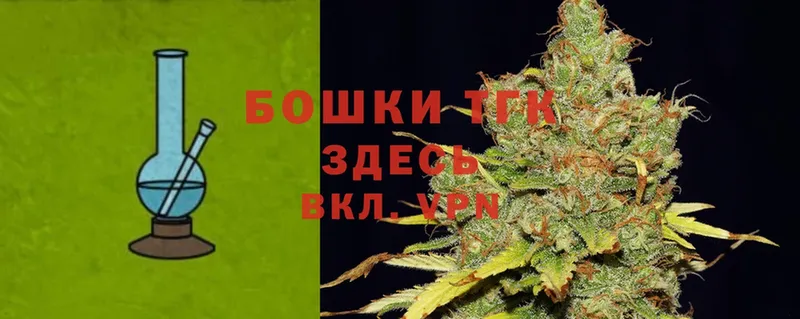 закладки  Бузулук  Конопля SATIVA & INDICA 