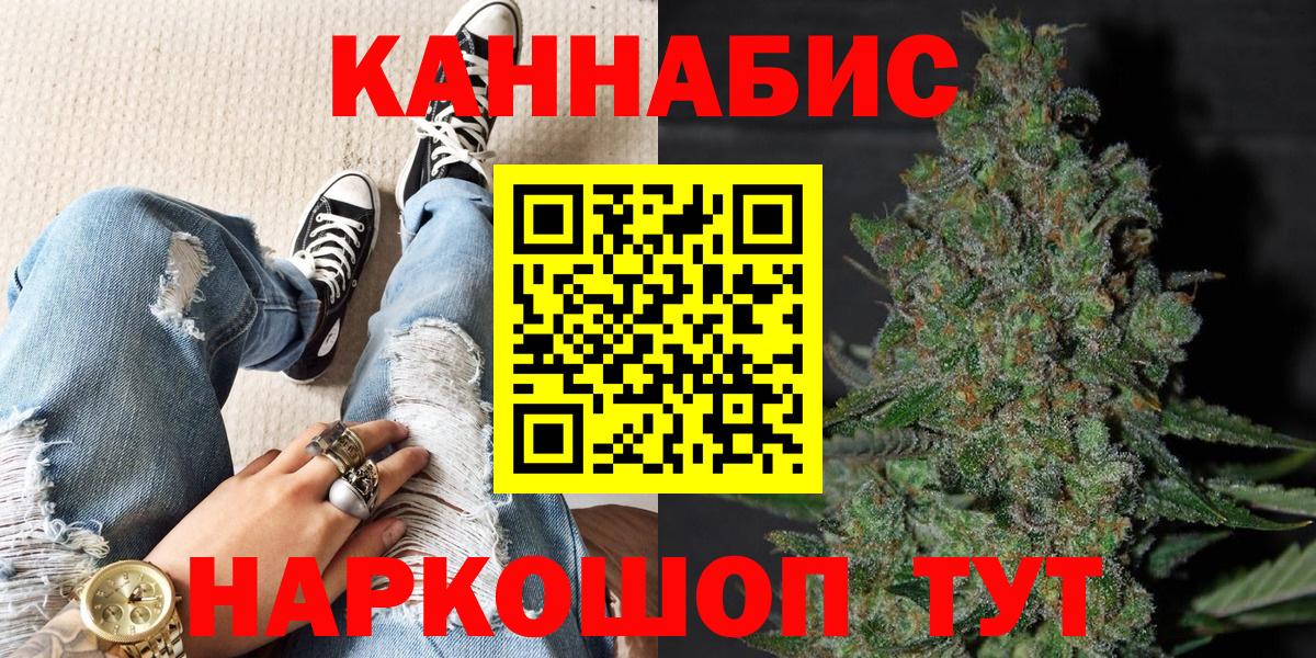 Бузулук  Бошки марихуана Bruce Banner  Вход с VPN  Марихуана план  Каннабис OG Kush  Каннабис AK-47 