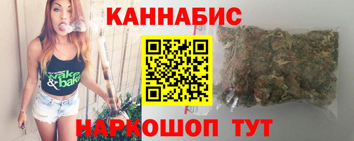 Бошки марихуана индика  Бузулук  Шишки марихуана индика  Бошки Шишки конопля 